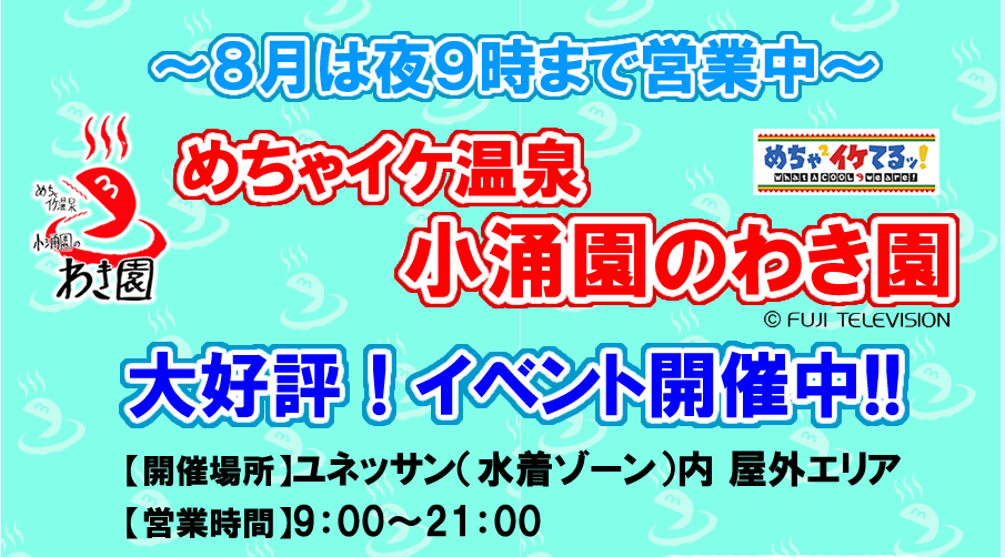 鈴木紗理奈さんの黒歴史がネタバレ 黒卵の中は誰だ めちゃイケ温泉 アラフォーパパの気まぐれブログ